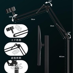 【新品】卓上 マイクアームスタンドの画像