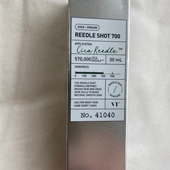 VT リードルショット　700