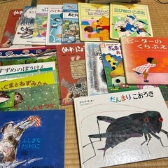 子供絵本多数