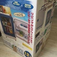ポータブル温冷庫　パソレSFJ-010の画像