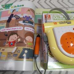 【終了】AEON KIDS　英語教材の画像