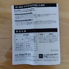 水筒 0.37l ステンレスワンタッチマグボトル 新品の画像
