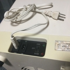 ポータブル温冷庫　パソレSFJ-010の画像