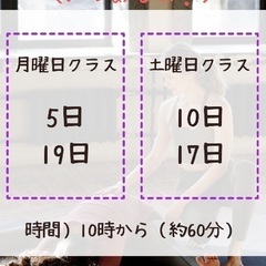 【益城町でヨガしよう】8月マシキヨガの予定の画像