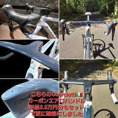 34万円分が半額以下⭐新品最新モデル🇮🇹イタリアGUERCIOTTIグエルチョッティ ディスクロードバイクカーボンフレーム単品Sサイズ+エアロカーボンハンドル⑦の画像