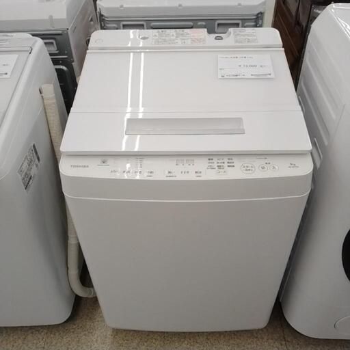 TOSHIBA 洗濯機 19年製 9.0kg TJ6447
