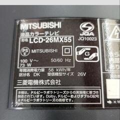 26型テレビ　三菱　中古の画像