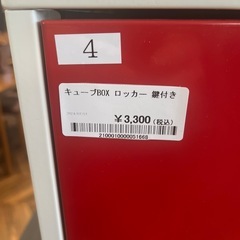 00317　キューブ ロッカーの画像