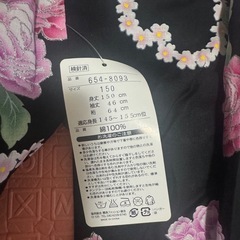 新品　浴衣　帯付きの画像