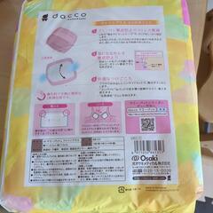 マミーパッドの画像