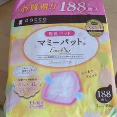 マミーパッド
