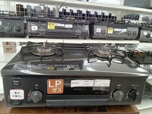 ★ジモティ割あり★ Rinnai ガステーブル　LPガス  23年製 動作確認／クリーニング済み HJ3875