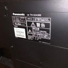 【ジャンク品】Panasonic 32型の画像