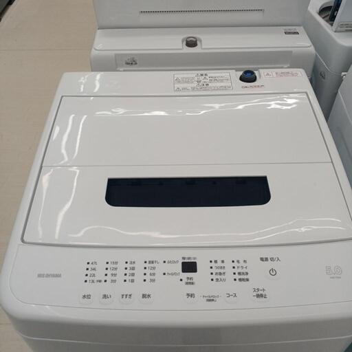 ☆ジモティー割あり☆5kg洗濯機 アイリスオーヤマ IAW-T504 2023年製