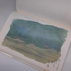 大和路を描く　平山郁夫画集の画像