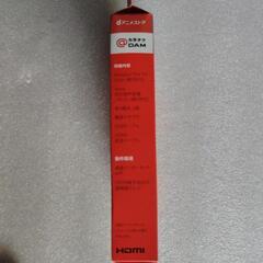 🌟お取り引き完了❗️⭐新品・未開封❗️アマゾン   Fire TV Stick 第3世代 | 

 ❗️の画像