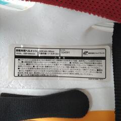 子供用 自転車ヘルメット アンパンマンの画像