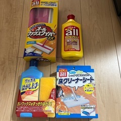 ワックスセット