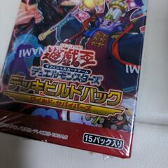 遊戯王カード　デッキビルドパック　ワイルド・サバイバーズ　新品の画像