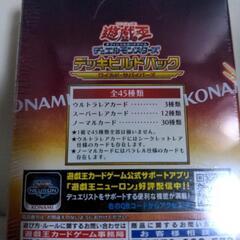 遊戯王カード　デッキビルドパック　ワイルド・サバイバーズ　新品の画像