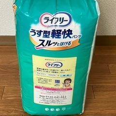 新品　未使用品　ライフリー　うす型軽快パンツの画像