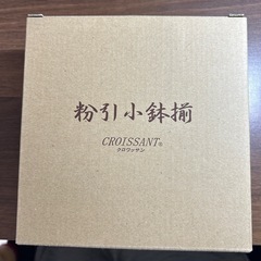 小鉢4枚セットの画像