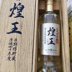 お酒５本の画像
