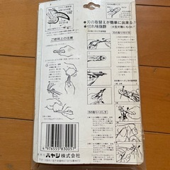 ペット用爪切り　ドギーマンの画像