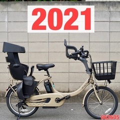 🔴⭐️2021⭐🔴電動自転車 ヤマハ 20インチ アシスト 子供乗せ 中古 062604