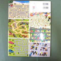 トミカの迷路の画像