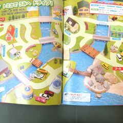トミカの迷路の画像