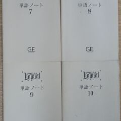 英語発音教材リアルリンガル(Real Lingual)　教則本とCD