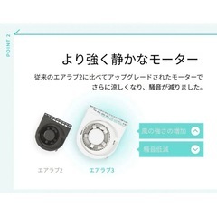 エアラブ3  最上級グレード　アーンドクリームの画像