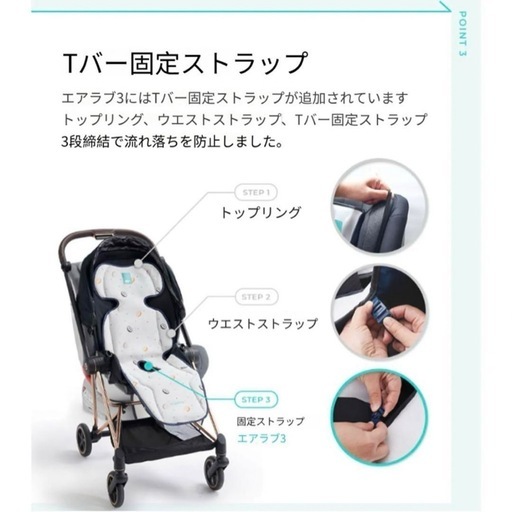 エアラブ3  最上級グレード　アーンドクリーム