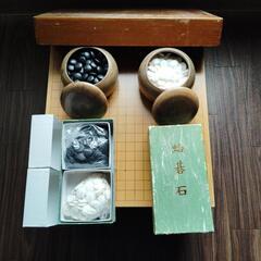 碁盤セット
