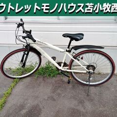 変速不良 アメリカン イーグル 26インチ 自転車  ホワイト ...