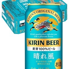 のどごし(6本).晴れ風(4本)
の画像