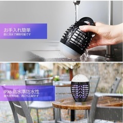 【新品】電撃殺虫器　蚊取り器　2200mAh 充電式
の画像