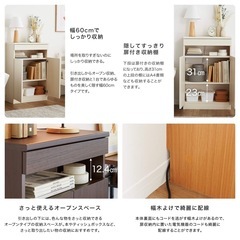【超美品‼️】定価15,990円♪ ロウヤ 60cm幅キャビネット 電話台 FAX台 リビング収納家具 木目調ダークブラウン♪の画像