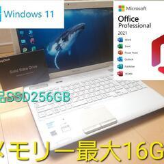 ⭐超高速東芝/Corei7/新品SSD256GB/16GB/Of...
