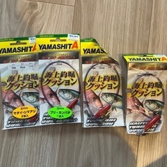 海上釣り堀クッション
