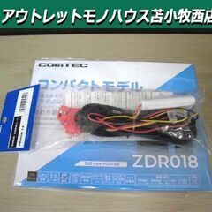 新品 コムテック ドライブレコーダー 前後2カメラ ZDR018...