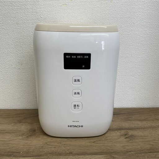 日立 布団乾燥機　HFK-CV1A アッとドライ 2021年製