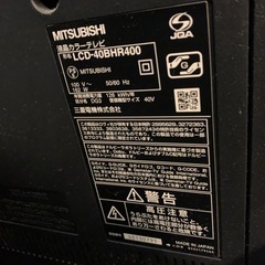 三菱40型テレビBlu-rayレコーダー内蔵　の画像