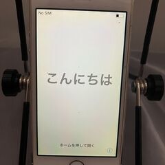 【中古携帯】iPhone５ｓ　
