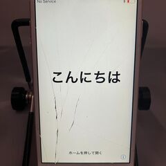 【中古携帯】iPhone６ｓ