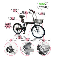 【美品】20インチ折りたたみ自転車の画像