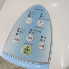 2021年製 コロナ 冷風 衣類乾燥除湿機 どこでもクーラー CDM-10A2 スカイブルー CORONA コンプレッサー式 5.8L スポットクーラー スポットエアコン 札幌市 白石店の画像