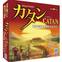 ☆豊中市☆アメリア人とボードゲームをやってみませんか？
