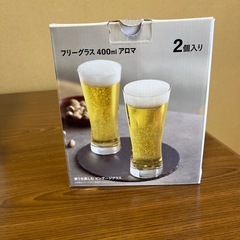 ★未使用品!フリーグラス400ml★